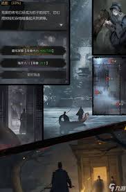 神探诡事录兴元驿站支线怎么过