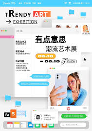 Canva可画如何搜索海报模板