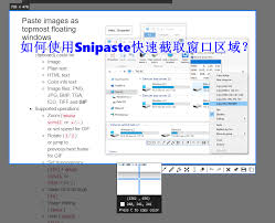 Snipaste怎么自定义截图区域形状