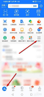 怎么查看支付宝口令红包谁领取了