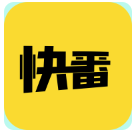 快番漫画官方版