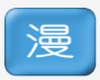 大古漫画app