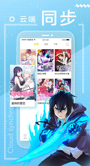 舞月漫画简化版
