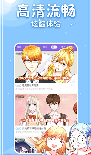 神漫画完整版