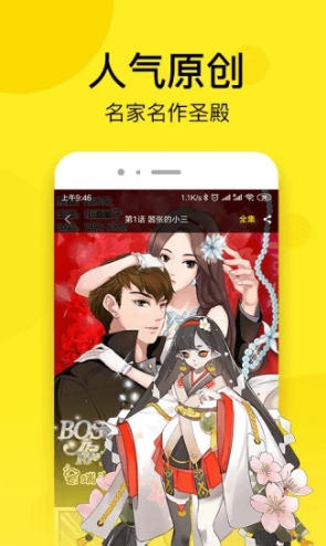 邪恶漫画新版本