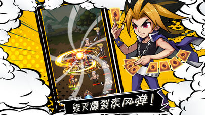 漫画群英会无广告