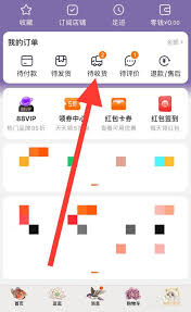转转如何查看取件码