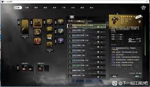 下一站江湖2最强刀法厉害吗