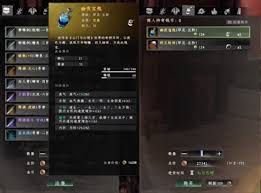 下一站江湖2顶级装备都包括啥