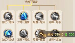 梦想世界长风问剑录引雷器灵怎么样