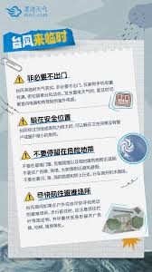 时雨天气如何关闭广告