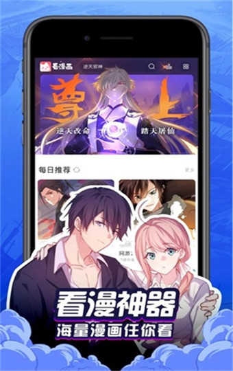 奶盖漫画官网