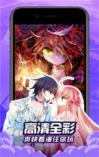 奶盖漫画最新版