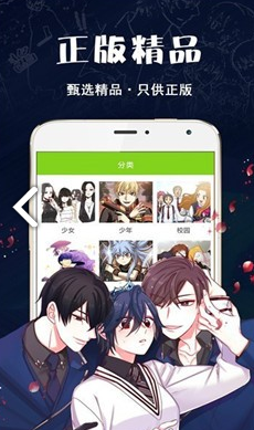 破云漫画免费版