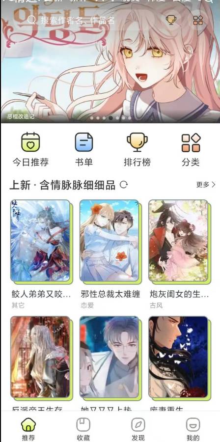 春木漫画简化版