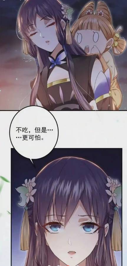 春木漫画官方版