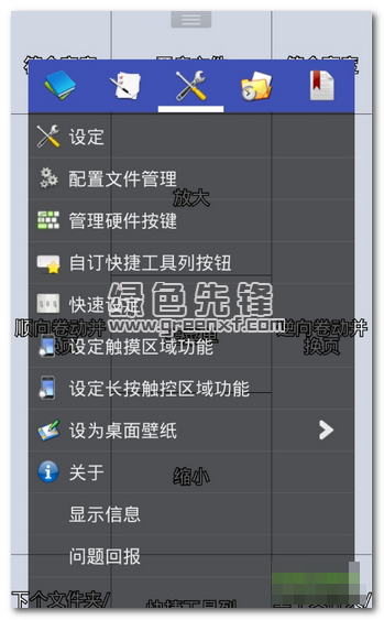 完美漫画捐赠官网