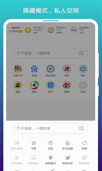 阅站漫画完整版