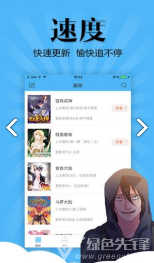 喵窝漫画官网
