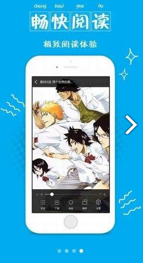 喵窝漫画入口界面