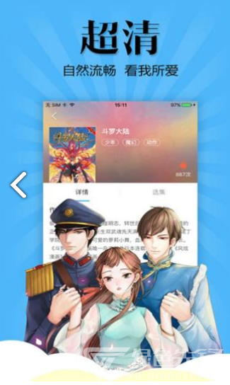 喵窝漫画最新版