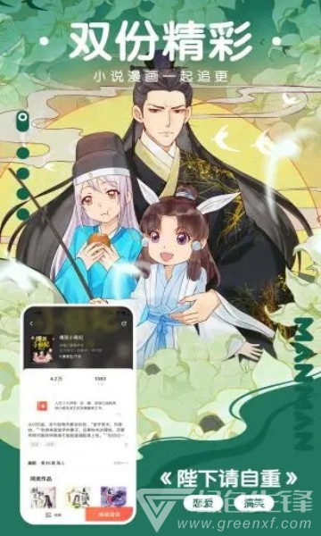 猫云漫画完整版