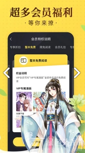 国潮漫画完整版