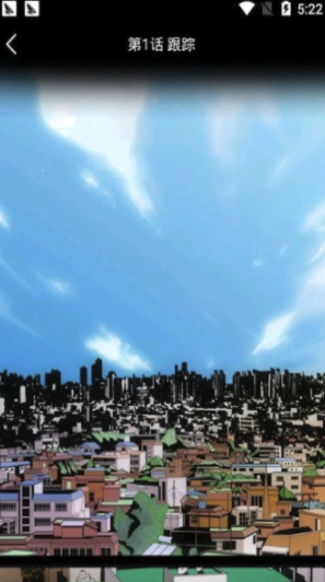 海豚漫画app