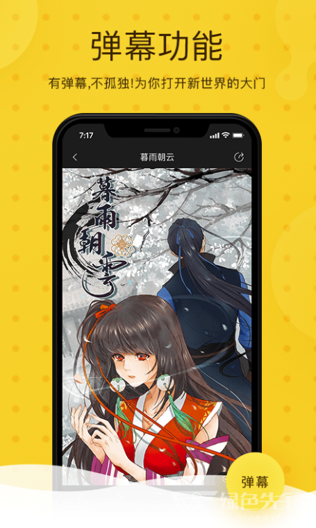 奇热漫画完整版