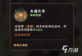 火影忍者木叶高手大和厉害吗