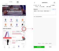 每日瑜伽如何邀请好友