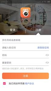 看护家如何注销账户