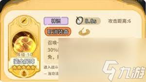 斗破仙境如何获取天道弟子
