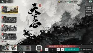 三国天下归心如何养成