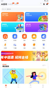 天天跳绳如何使用