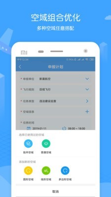 酷飞免费版