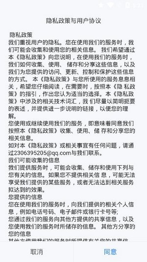 湖南招考安卓版