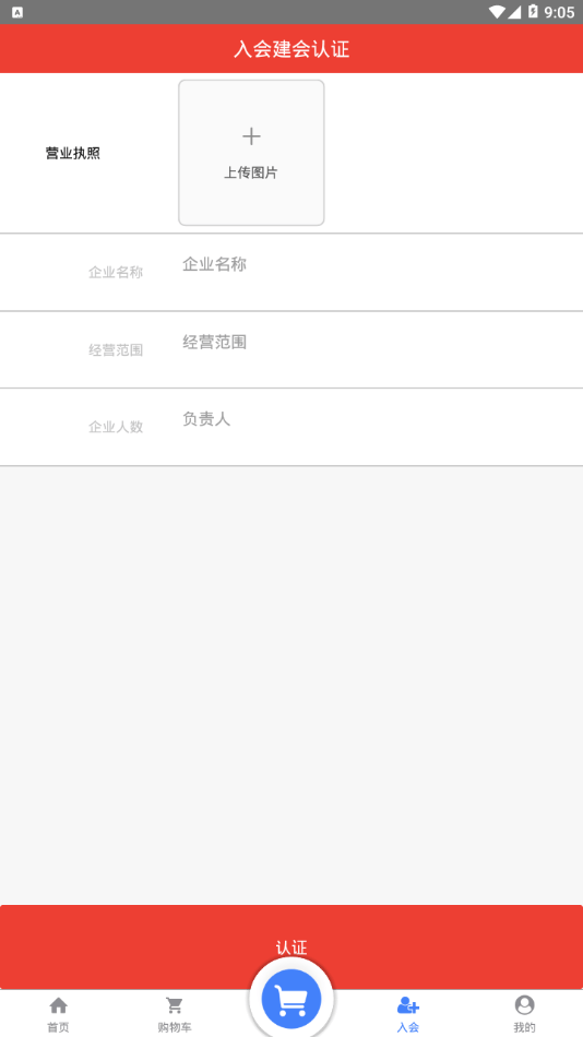 吉林工会手机版