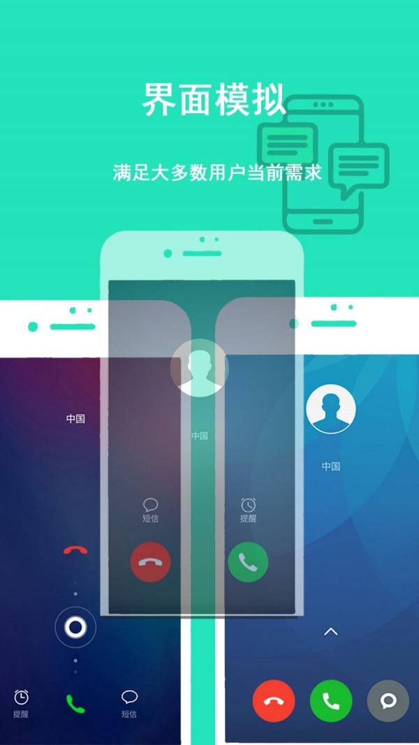 隐私虚拟助手官网版