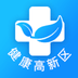 健康高新区手机版