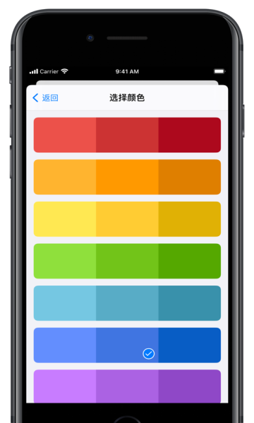 课程时间表最新版