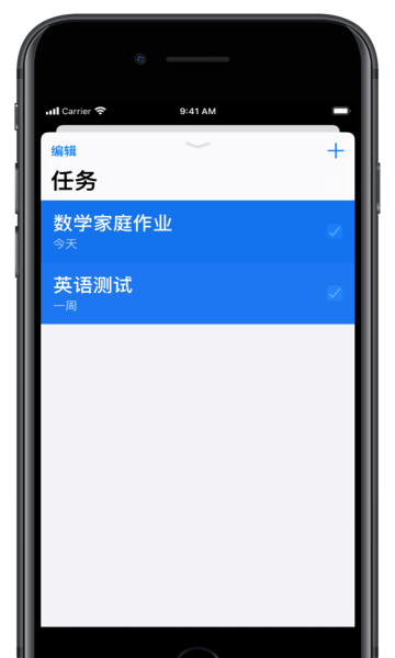 课程时间表免费版
