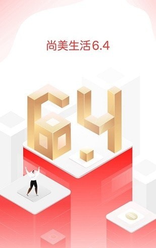 尚美生活酒店官网版