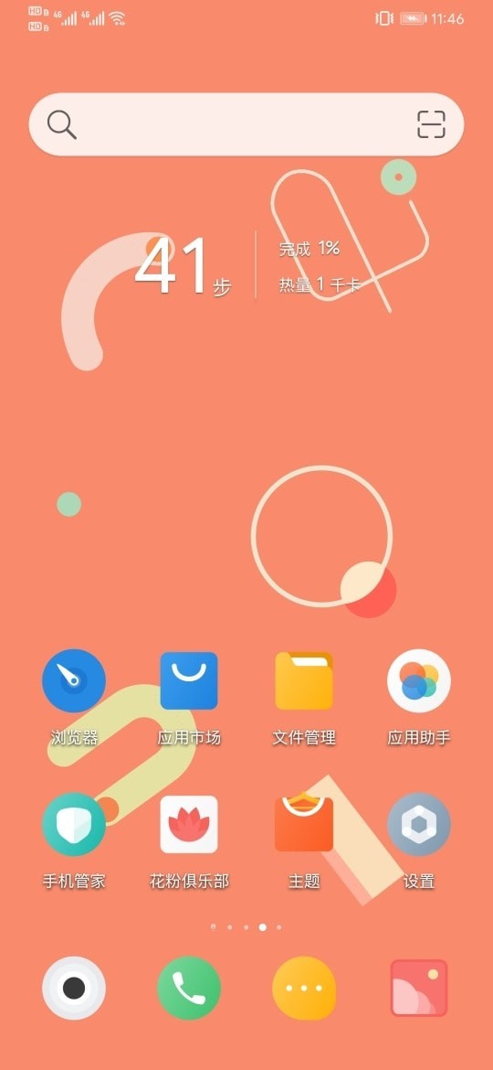 三星动态壁纸手机版