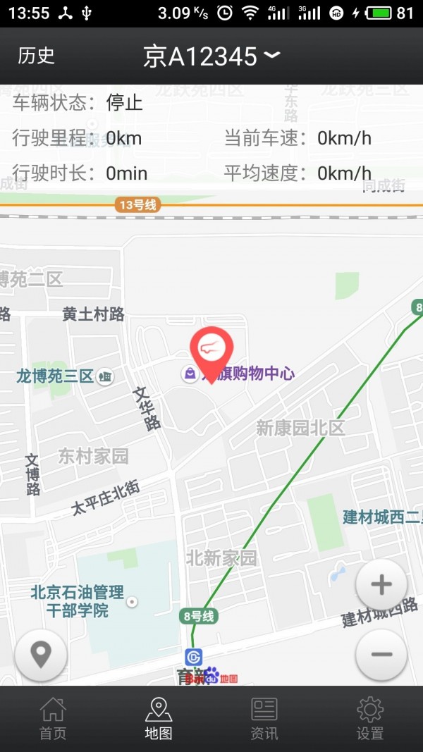 人与车联尊享最新版