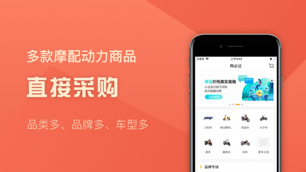 摩配配最新版