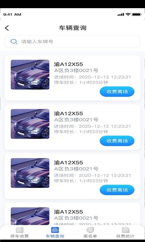 华体会管理端安卓版
