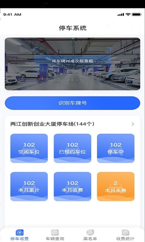 华体会管理端最新版