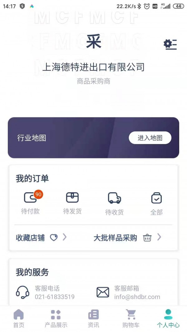 CFM安卓版