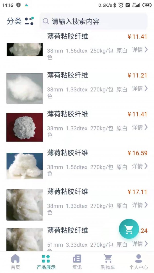 CFM官网版